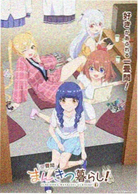 第九套广播体操分解动作逐节精讲画面